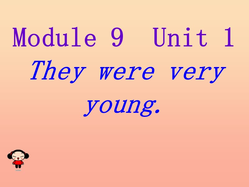 三年级英语下册 module 9 unit 1 they were very young课件4 外研版.ppt_第1页