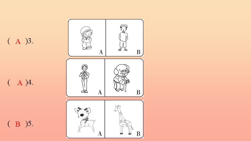 六年级英语下册 Unit 1 How tall are you Part A双休作业课件 人教PEP版.ppt_第3页