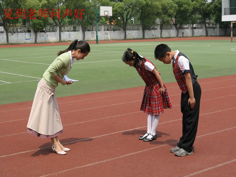 一年级道德与法治上册 第一单元 我是小学生啦 2 认识新朋友课件 鄂教版.ppt_第3页