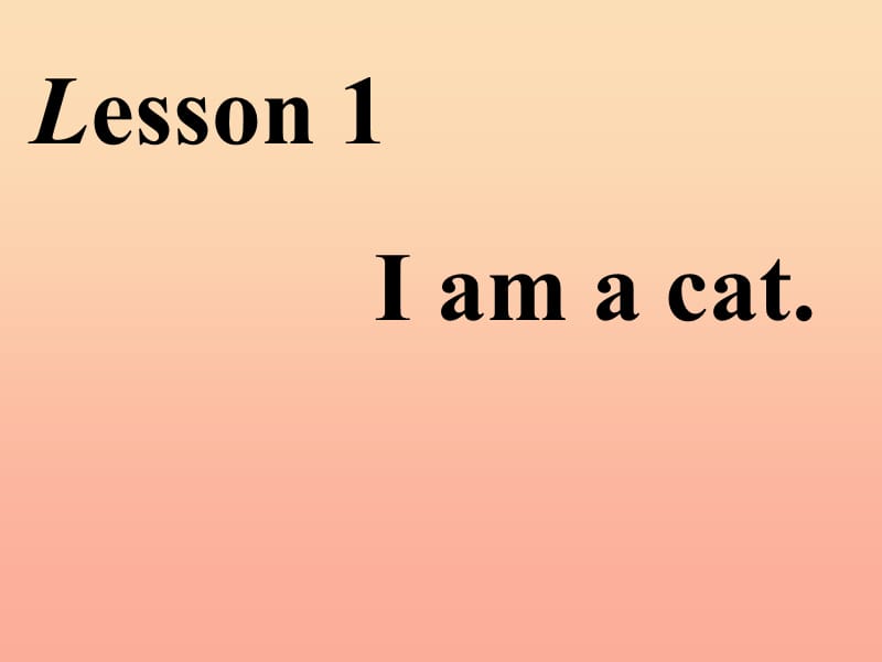 2019秋三年级英语上册 Lesson 1 I am a cat课件2 科普版.ppt_第1页