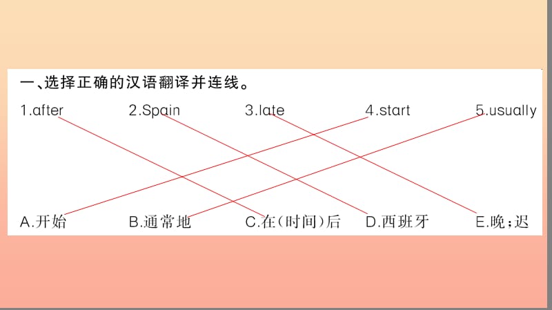 五年级英语下册 Unit 1 My day Part A（第一课时）习题课件 人教PEP版.ppt_第3页