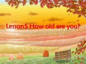 2019秋三年級英語上冊 Lesson 5 How old are you課件2 科普版.ppt