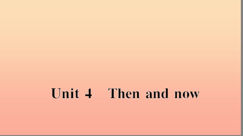 六年级英语下册 Unit 4 Then and now partA 第1课时习题课件 人教PEP版.ppt_第1页