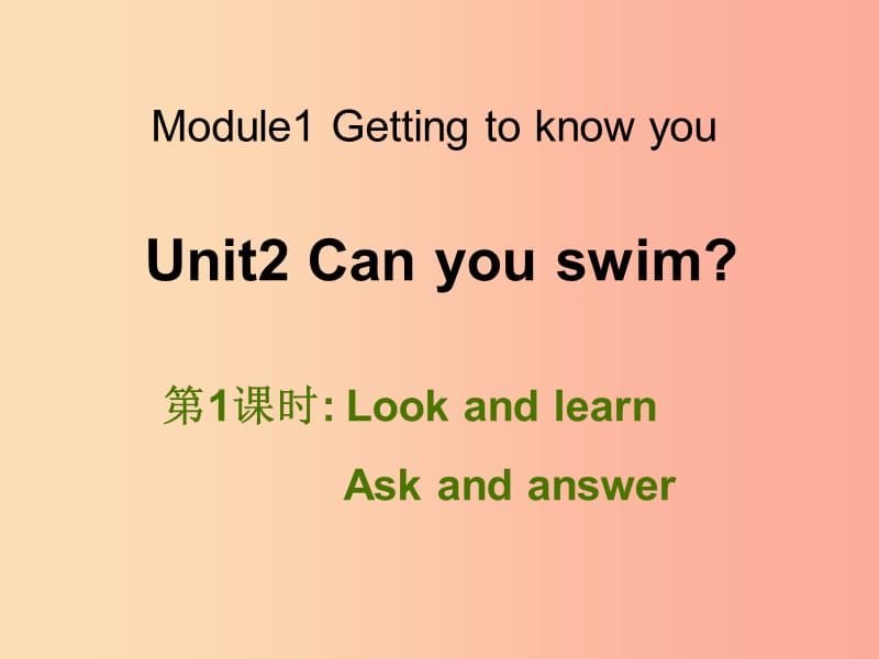 四年级英语上册Unit2Canyouswim第1课时课件1牛津上海版.ppt_第1页