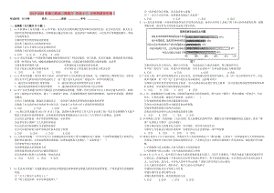 2019-2020年高三政治二輪復(fù)習(xí) 作業(yè)十三 公民的政治生活1.doc