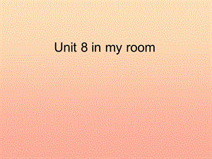 二年級英語上冊 Unit 8 In my room課件1 牛津上海版.ppt