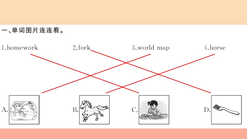 四年级英语下册 Unit 4 At the farm Pɑrt A第三课时习题课件 人教PEP版.ppt_第2页