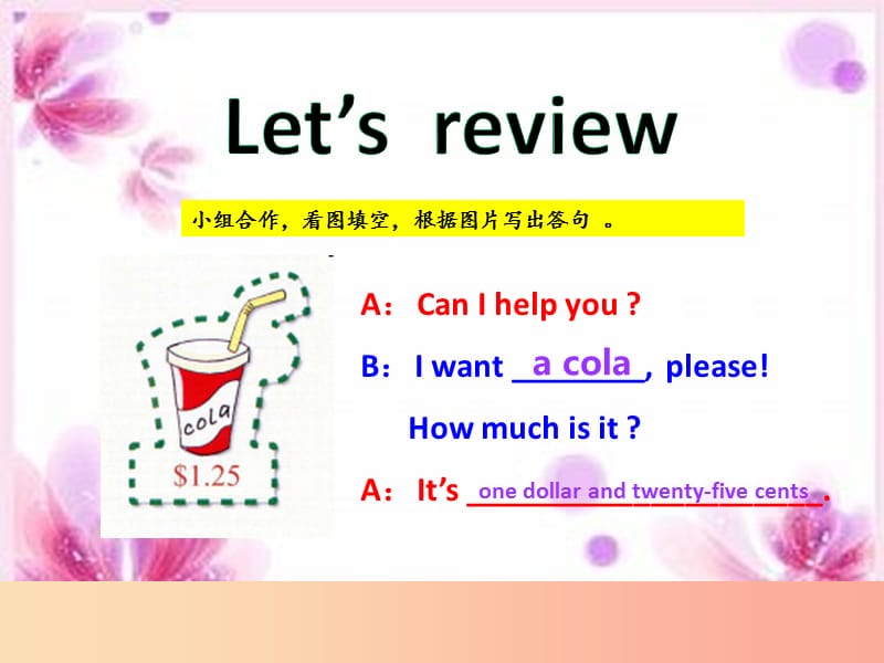 六年级英语下册 Module 1 Unit 2 What do you want to eat课件 外研版.ppt_第2页