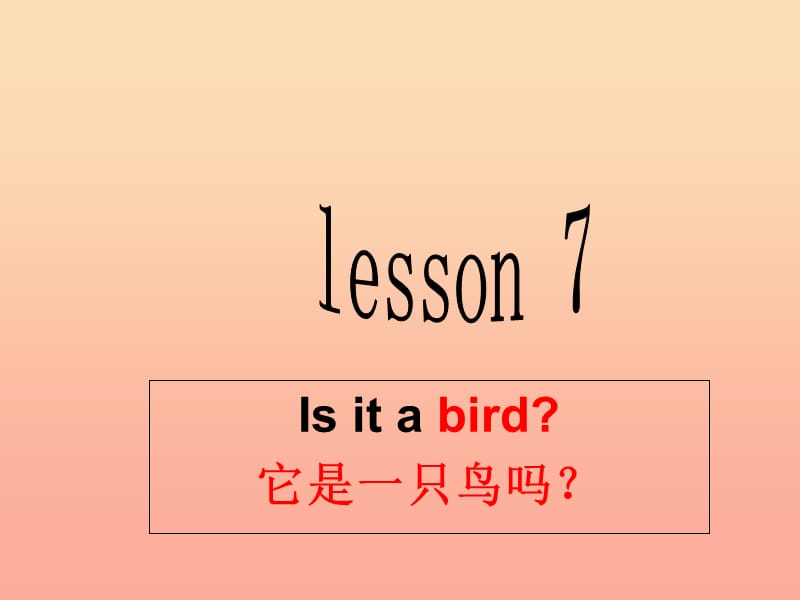 2019秋三年级英语上册Lesson7Isitabird课件4科普版.ppt_第1页