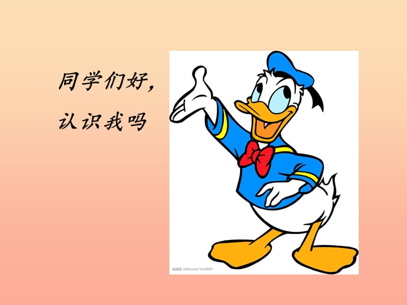 一年级音乐上册鸭子拌嘴单元课件苏少版.ppt_第2页