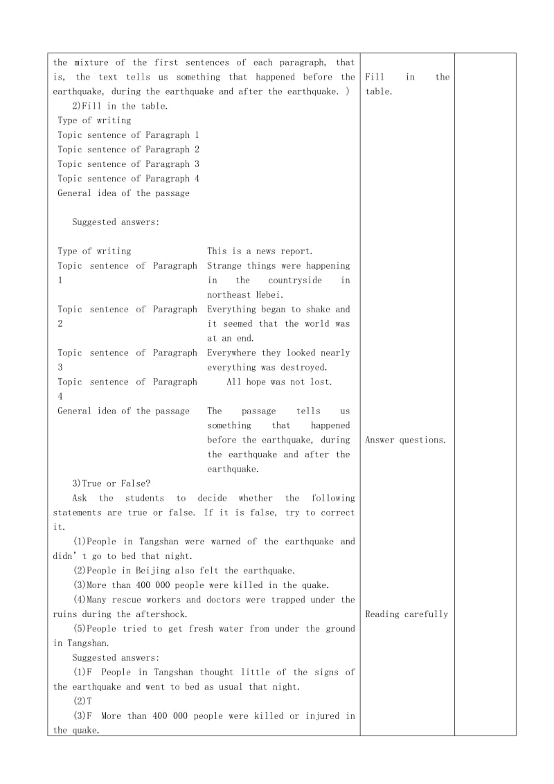 2019-2020年高中英语 Unit4 Earthquakes同步练习 新人教版必修1.doc_第3页