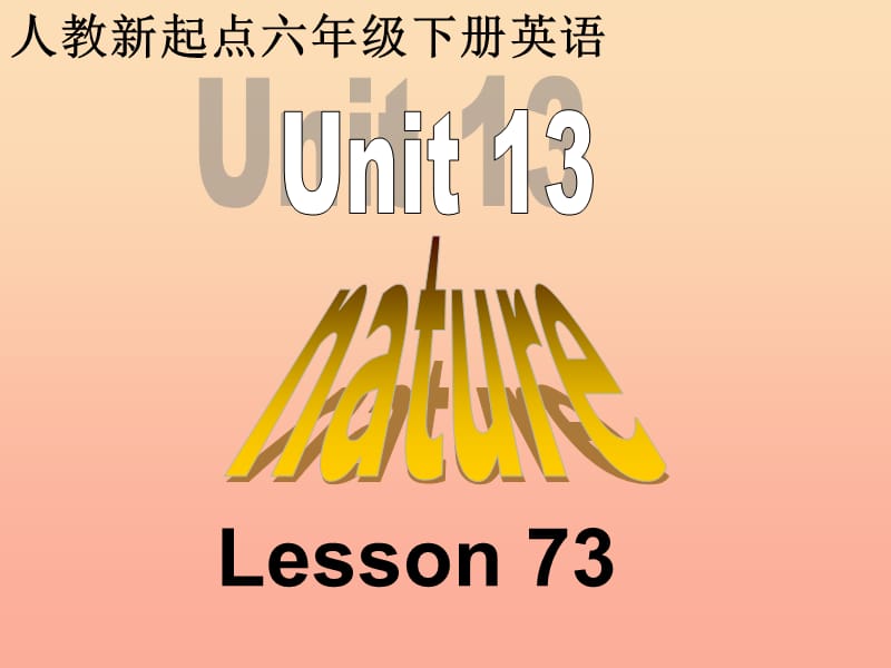 六年级英语下册《Unit 13 Nature》（Lesson 73）课件 人教新起点.ppt_第1页