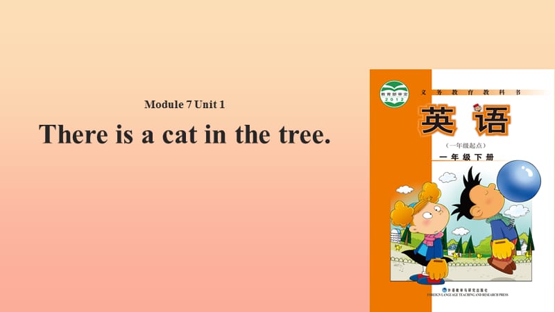 一年级英语下册 Module 7 unit 1 There is a cat in the tree课件1 外研版.ppt_第1页