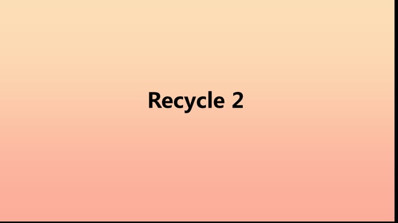 三年级英语下册Recycle2习题课件人教PEP版.ppt_第1页