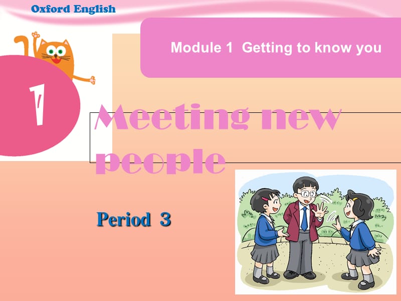 四年级英语上册 Unit 1 Meeting new people（Period 3）课件 牛津上海版.ppt_第1页