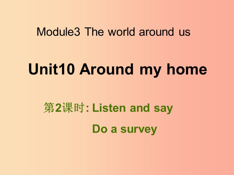 四年级英语上册Unit10Aroundmyhome第2课时课件牛津上海版.ppt_第1页