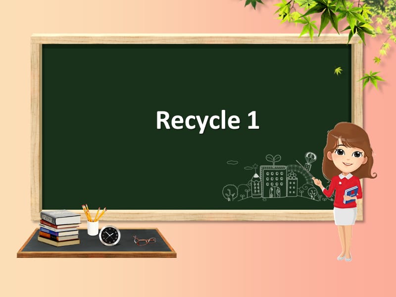 三年级英语下册 Recycle 1 （第3课时）课件 人教PEP版.ppt_第1页