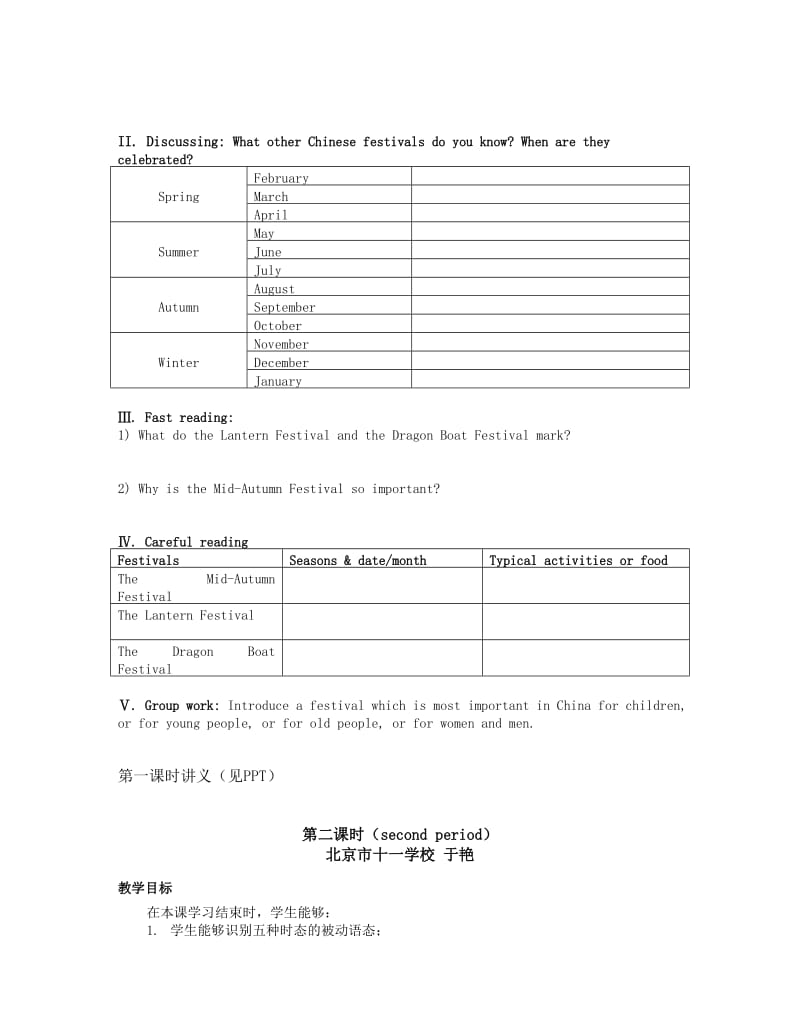 2019-2020年高中英语 Unit3 Lesson1 P1教学设计 北师大版必修1.doc_第3页