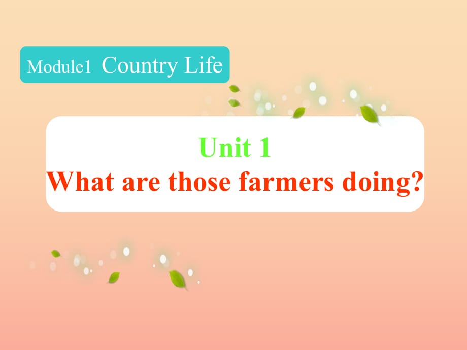 2019秋六年級英語上冊 Unit 1 What are those farmers doing課件1 廣州版.ppt_第1頁