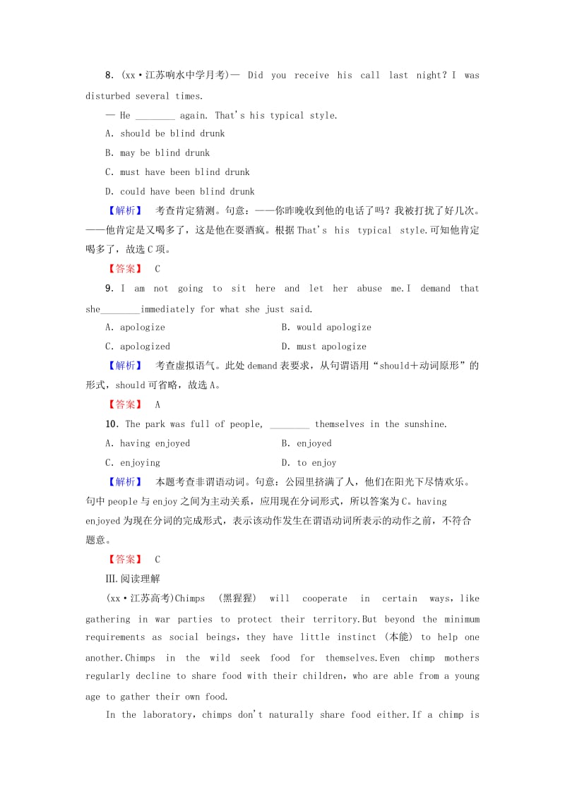 2019-2020年高中英语Unit4LawandorderSectionⅣTask&ampProject学业分层测评牛津译林版选修.doc_第3页