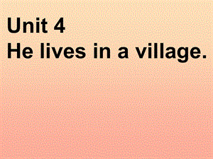 五年級(jí)英語(yǔ)下冊(cè) unit 4 he lives in a village課件1 陜旅版.ppt