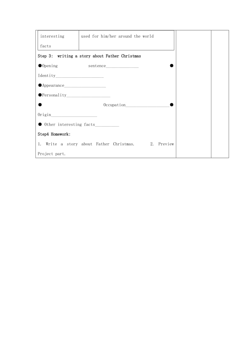 2019-2020年高中英语 Unit 4《Behind beliefs-Task》教案1 牛津译林版选修9.doc_第3页