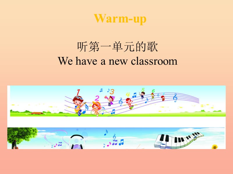 四年级英语上册 Unit 1 My classroom（第1课时）课件 人教PEP版.ppt_第2页