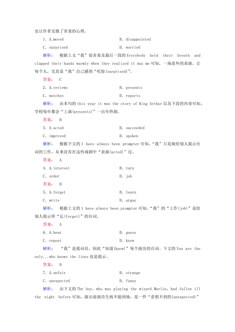 2019-2020年高中英语Unit16StoriesSectionⅣCommunicationWorkshop课时作业北师大版选修.doc_第3页