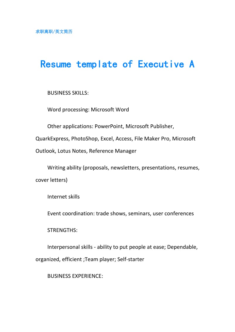 Resume template of utive A.doc_第1页