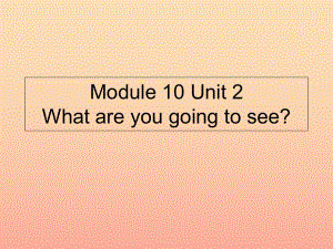 三年級英語上冊 Module 10 Unit 2 What are you going to see課件1 外研版.ppt