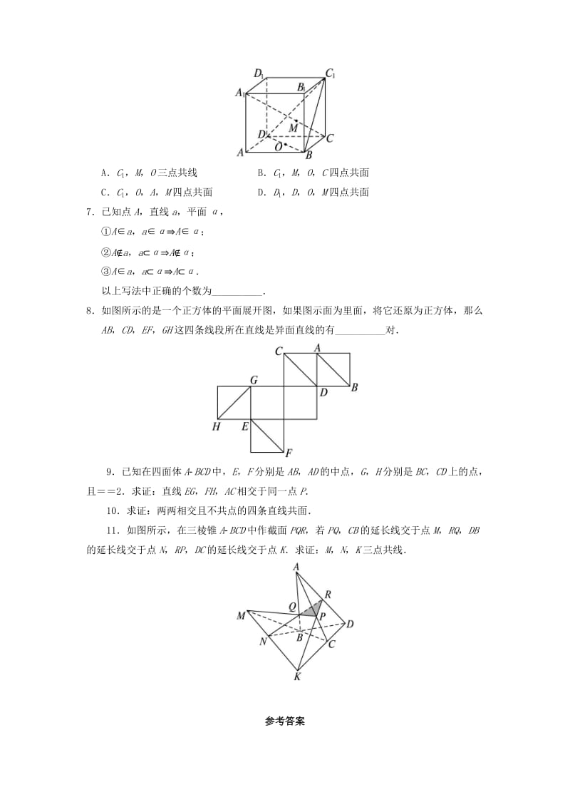 2019-2020年高中数学 1.2 点、线、面之间的位置关系 1.2.1 平面的基本性质与推论自我小测 新人教B版必修2.doc_第2页