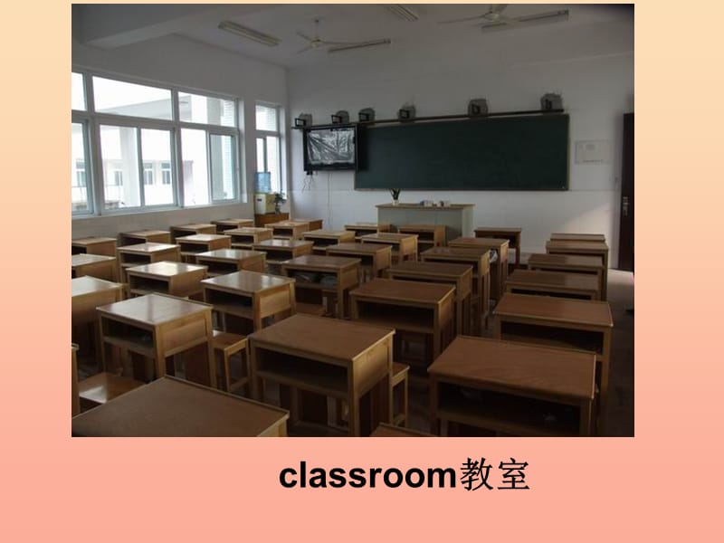 三年级英语上册 Unit 5 Lesson 3 What’s this课件 鲁科版.ppt_第3页