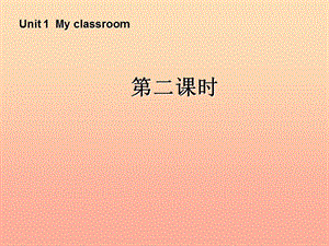 四年級英語上冊 Unit 1 My class room第二課時(shí)課件 人教PEP版.ppt