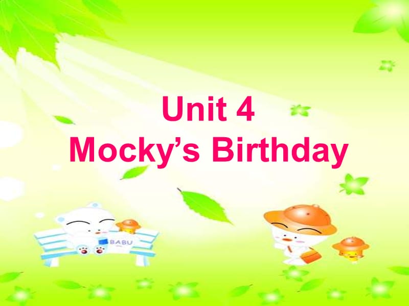 五年级英语上册 Unit 4 mocky’s birthday课件 北师大版.ppt_第1页