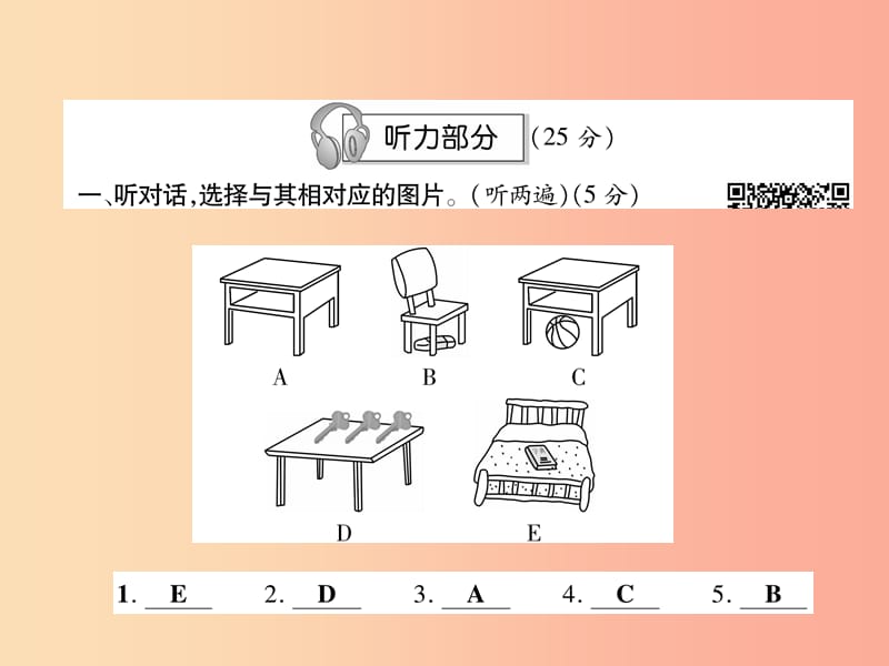 2019年秋七年级英语上册 Unit 4 Where’s my schoolbag达标测试卷课件 新人教版.ppt_第2页