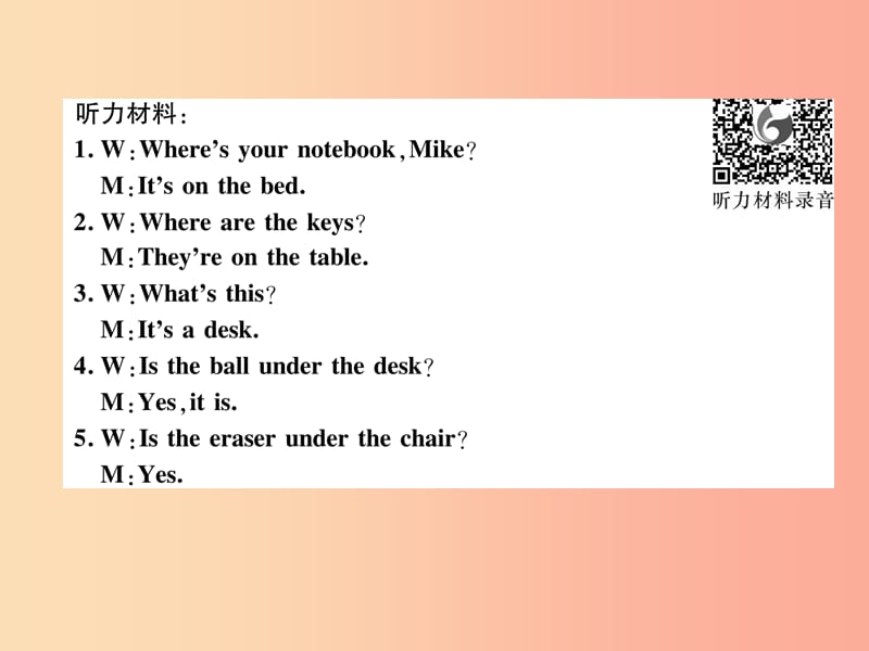 2019年秋七年级英语上册 Unit 4 Where’s my schoolbag达标测试卷课件 新人教版.ppt_第3页