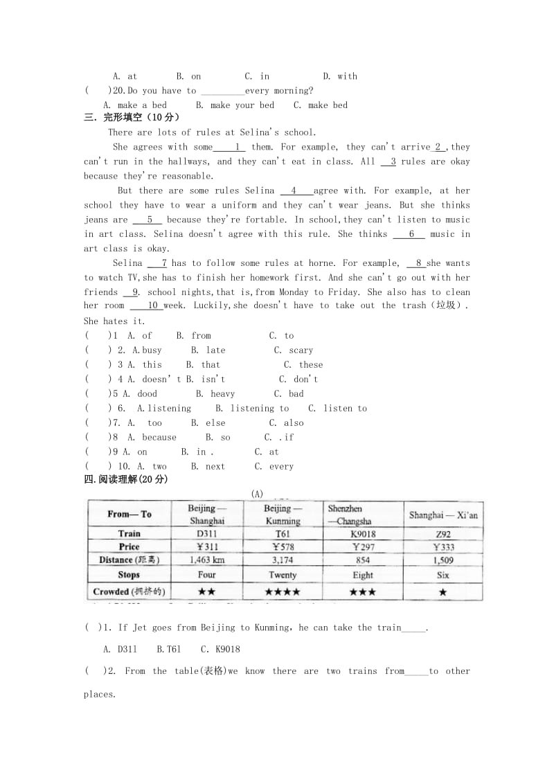 2019-2020年七年级英语下学期期中试题 人教新目标版(VII).doc_第2页