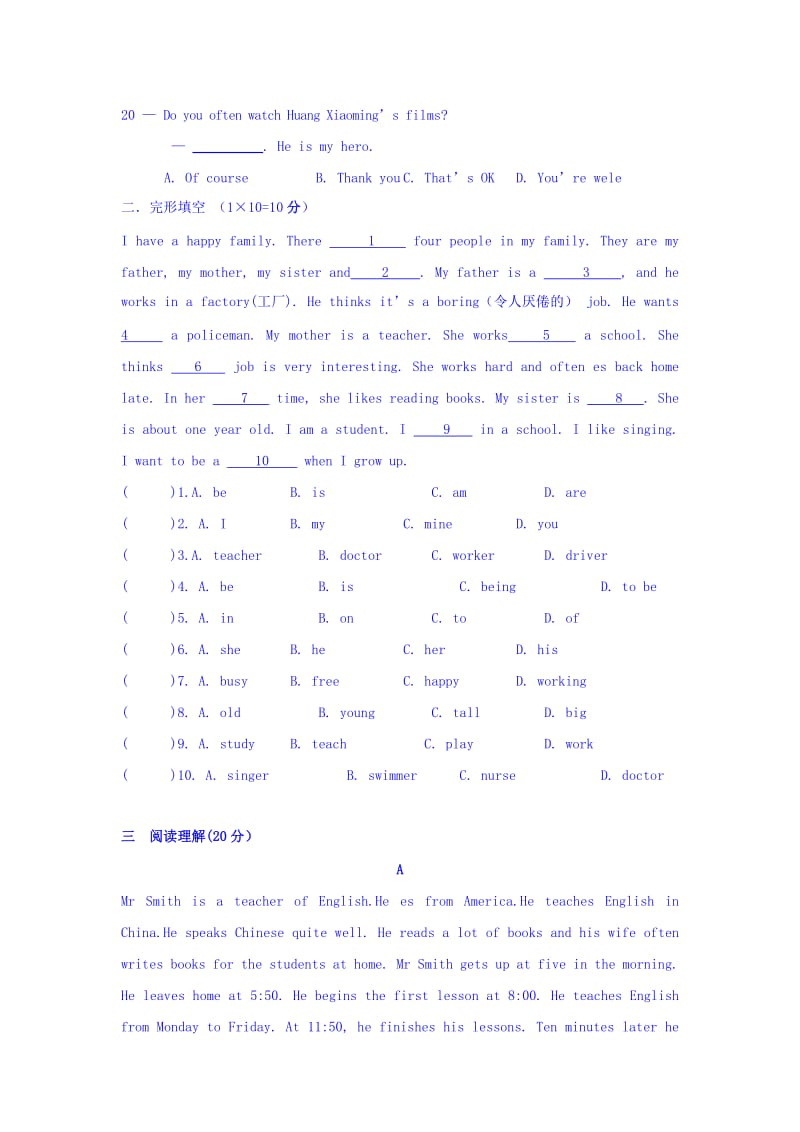 2019-2020年七年级上学期第一次双周测试英语试题.doc_第3页