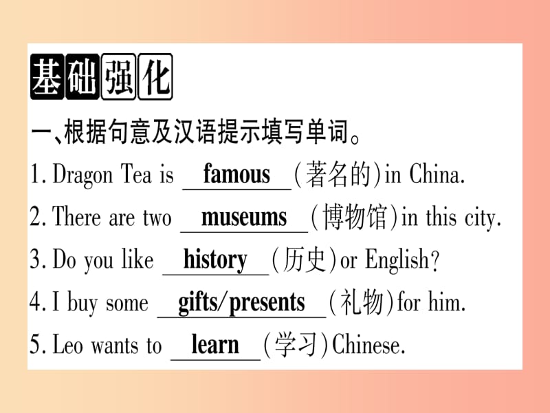 2019秋七年级英语上册 Unit 6 Let＇s Go Lesson 35 Let’s Go to the Museum课件（新版）冀教版.ppt_第2页