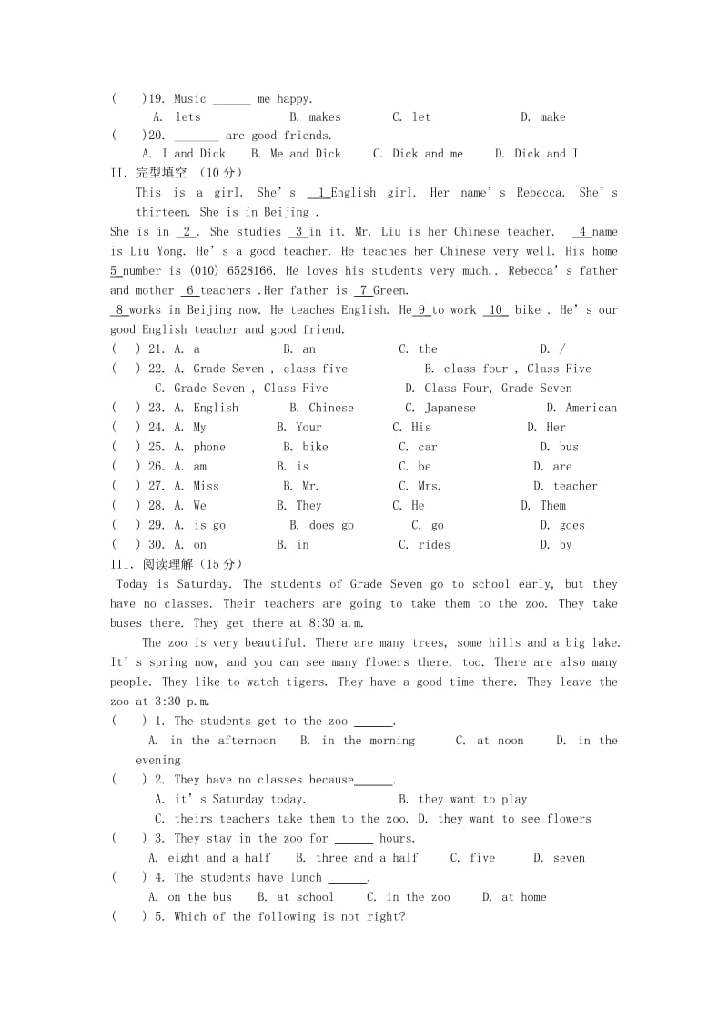 2019-2020年七年级英语9月月考试题 牛津译林版.doc_第2页