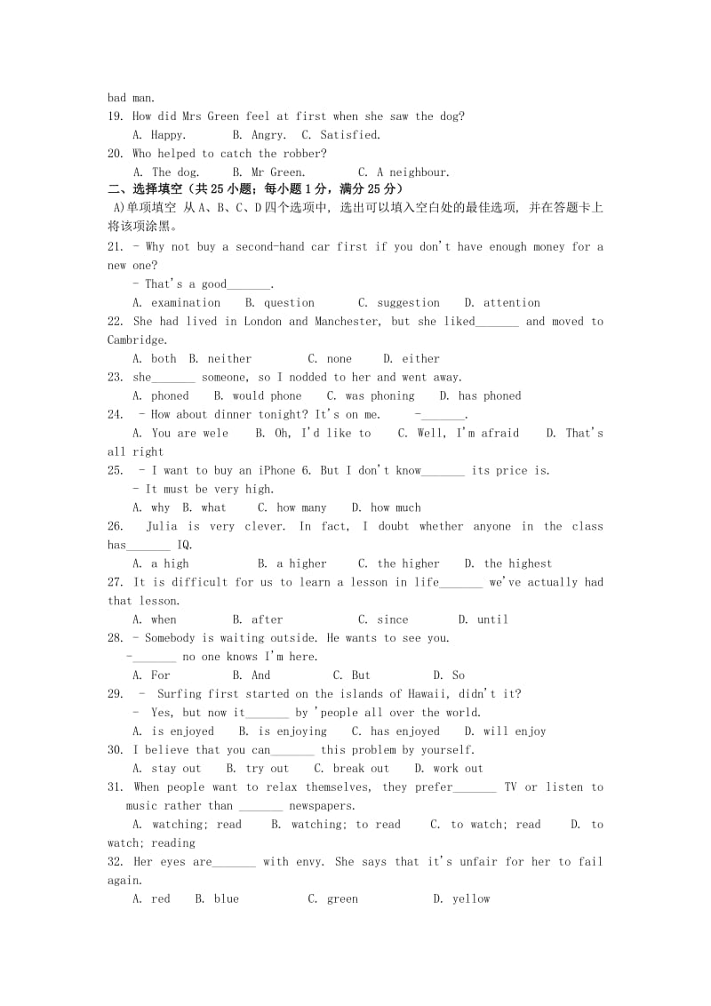 2019-2020年九年级英语上学期期中试题 牛津译林版(V).doc_第3页