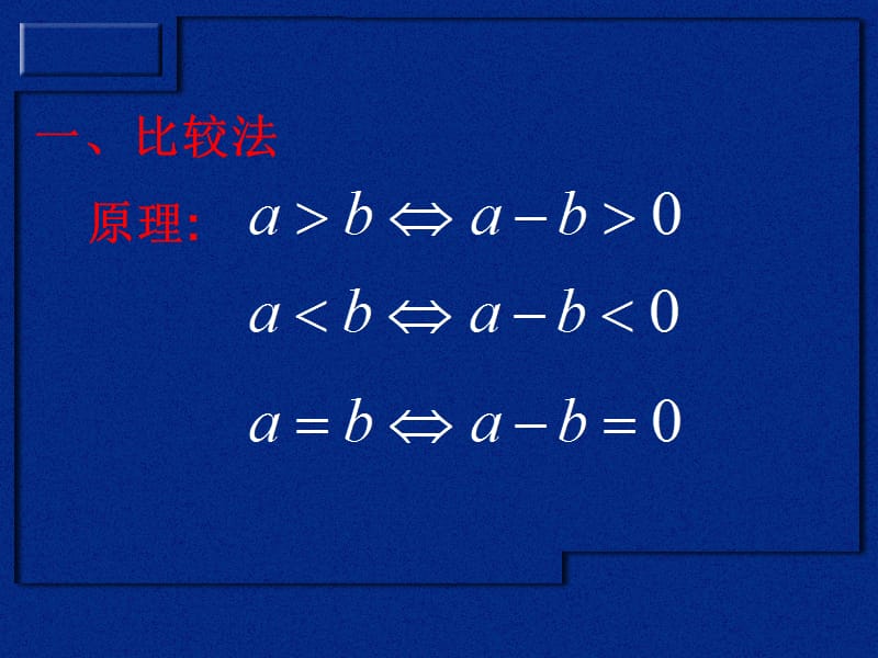 上海恒高教育最好的高中补习班上海补习班.ppt_第2页