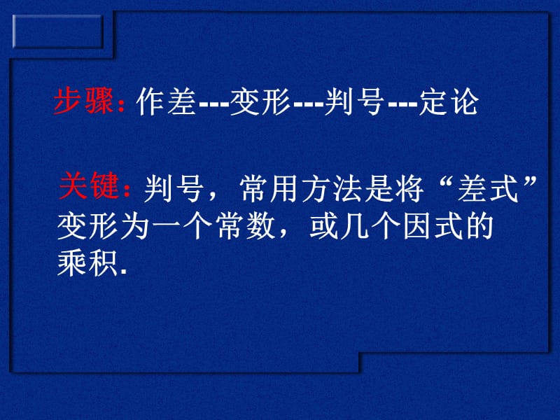 上海恒高教育最好的高中补习班上海补习班.ppt_第3页