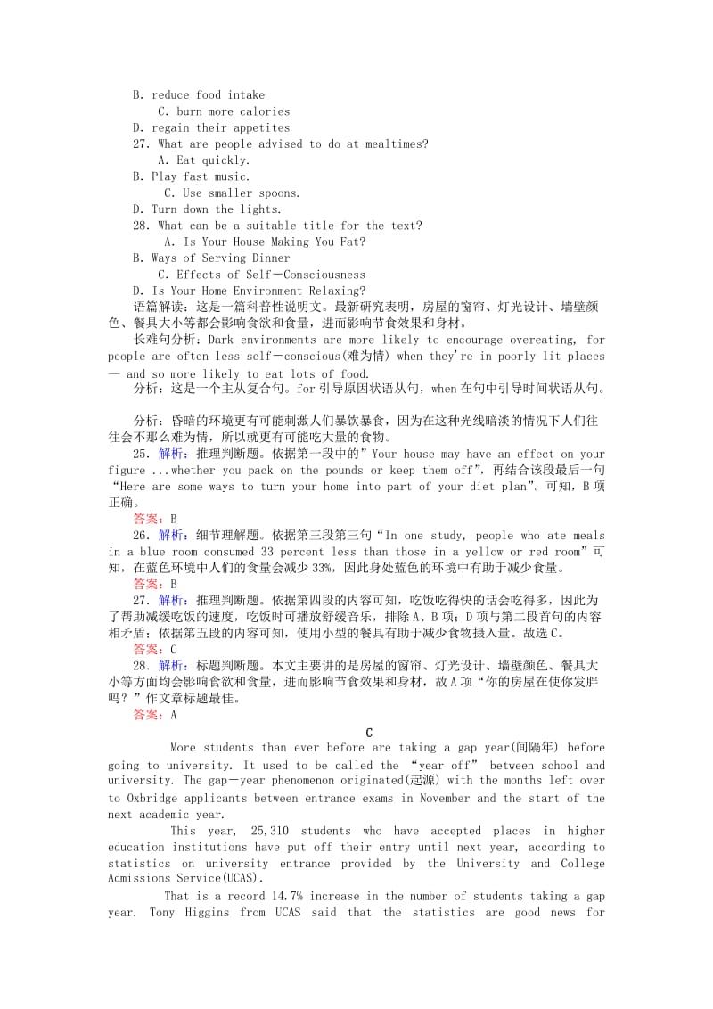 2019-2020年高考英语二轮复习 阅读理解分层训练.doc_第3页