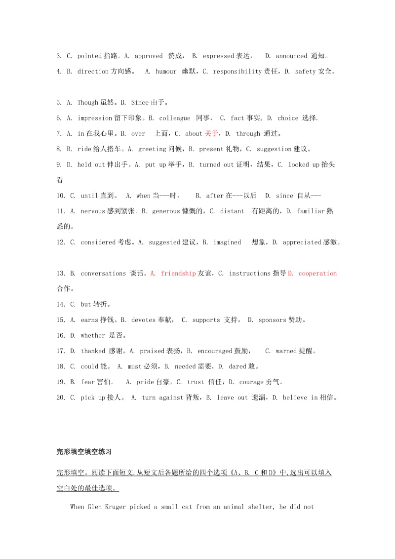 2019-2020年高考英语二轮复习 完形填空练习（8）.doc_第3页