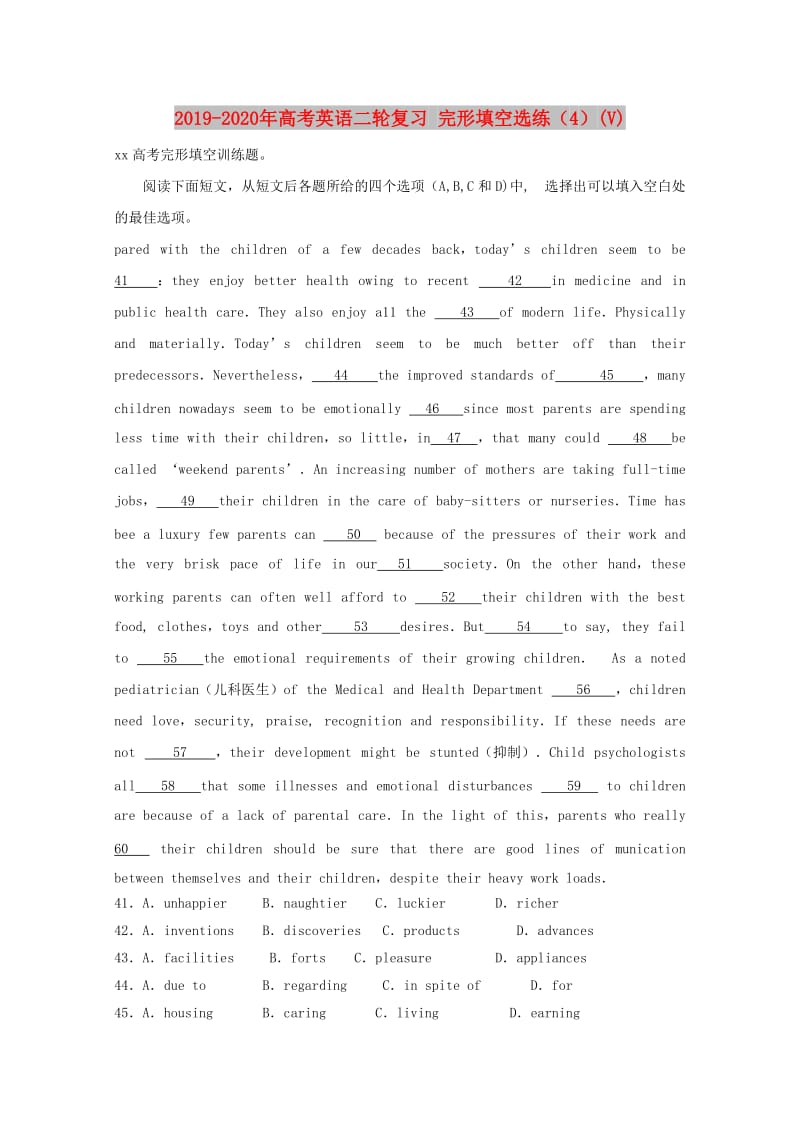 2019-2020年高考英语二轮复习 完形填空选练（4）(V).doc_第1页