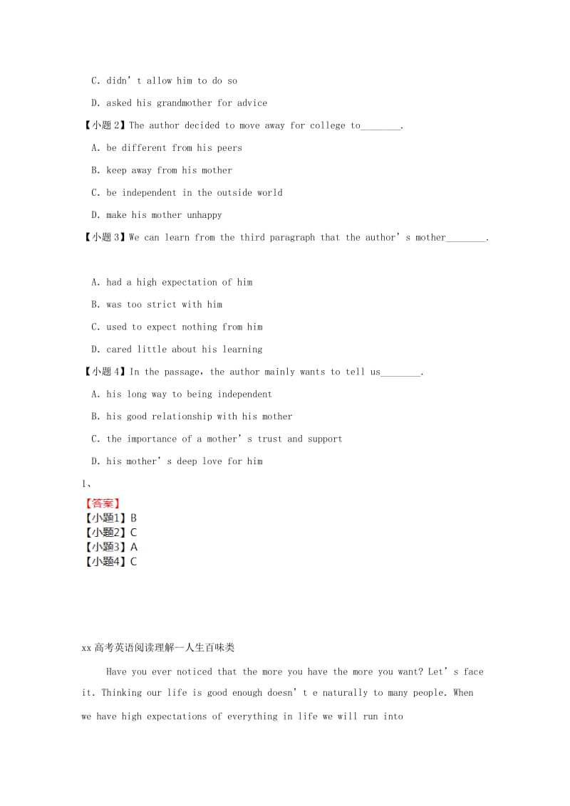 2019-2020年高考英语二轮复习 人生百味类 阅读理解练习（1）.doc_第2页