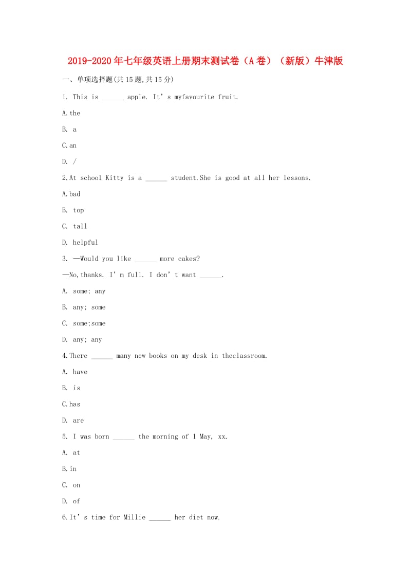 2019-2020年七年级英语上册期末测试卷（A卷）（新版）牛津版.doc_第1页