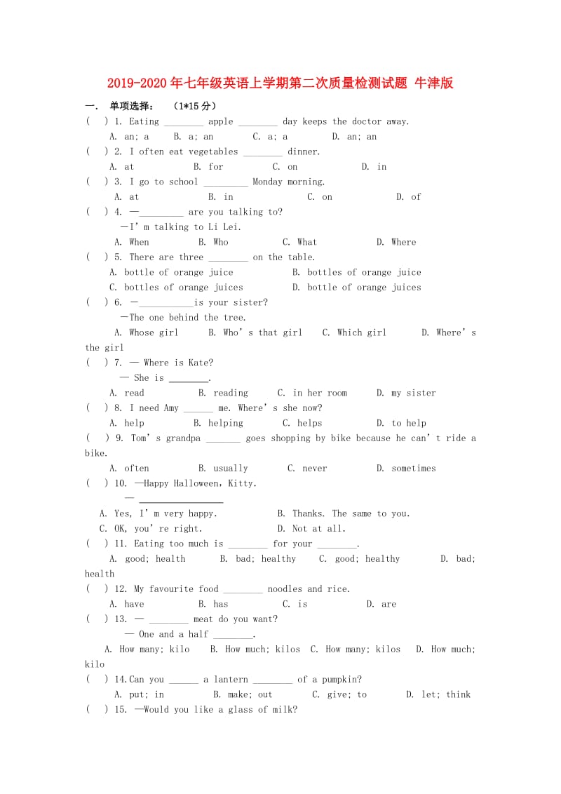 2019-2020年七年级英语上学期第二次质量检测试题 牛津版.doc_第1页