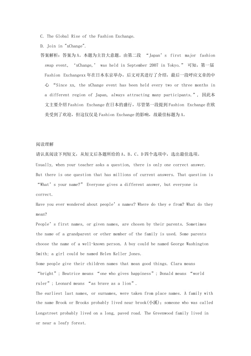 2019-2020年高考英语二轮复习 阅读理解练习（3）(VI).doc_第3页